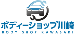 西蒲区 板金修理 ボディーショップ川崎